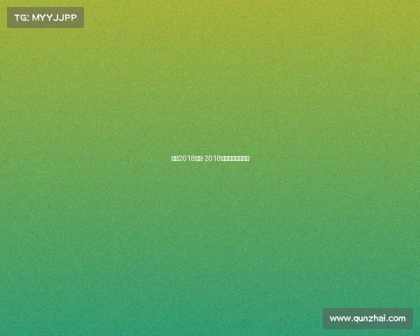 湖南2018赛事-2018湖南打虎最新消息