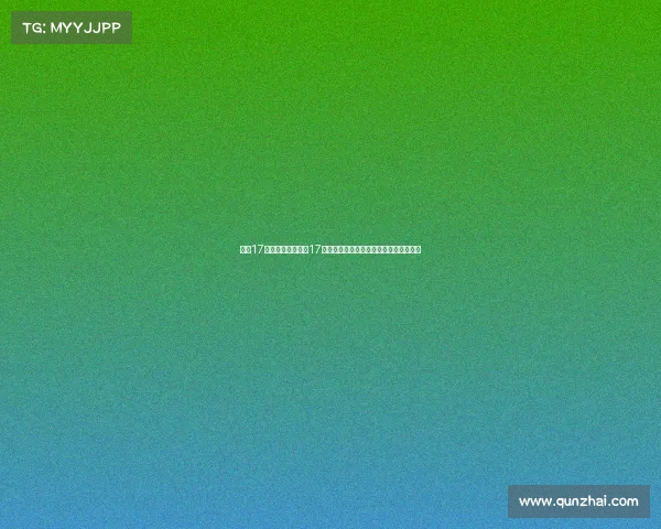 女足17日赛事、中国女足17日赛事火热开战精彩对决全力以赴争佳绩